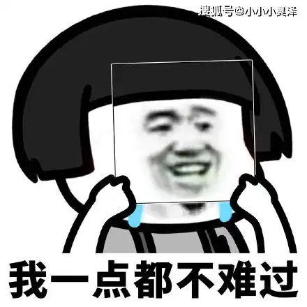 爆笑故事,小时候家里太穷,辣条都舍不得买,幸亏我是个好孩子瓶子
