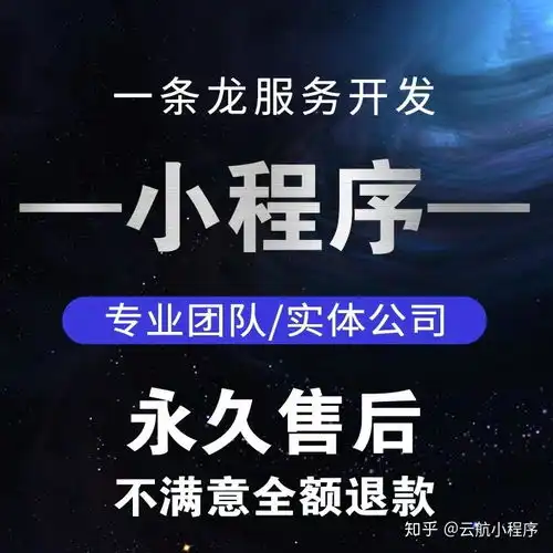 小程序套模板与定制的区别
