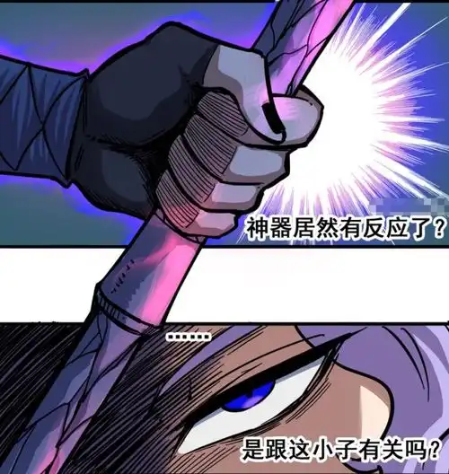 伍六七黑白双龙不及对手一根手指头的莫浪如何打败暗影刺客

