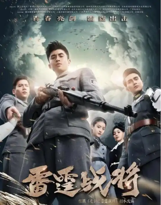 雷霆战将定档,经典抗战片亮剑剧本改变,被吐槽神剧