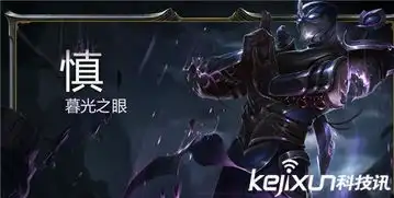 lol慎重做技能玩法解析暮光之眼天赋加点攻略
