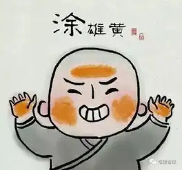 常德端午习俗
