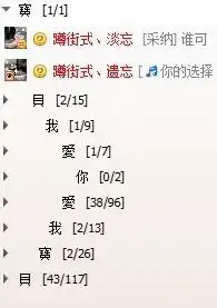 设计个情侣网名头像个性签名qq分组
