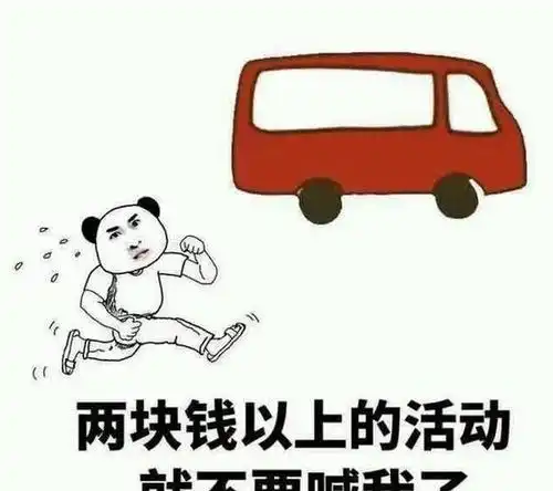幽默笑话小时候班里老丢钱,我家穷没钱,所以每次都没丢
