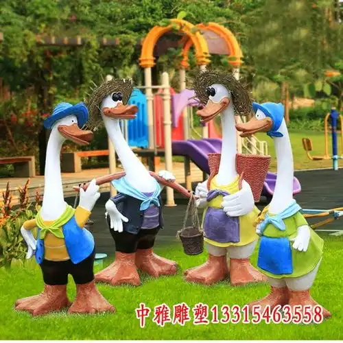 玻璃钢卡通小鸭子雕塑常德玻璃钢鸭子雕塑制作厂家中雅雕塑
