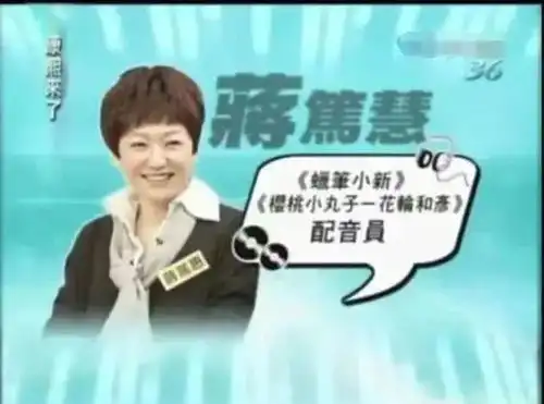蜡笔小新爸爸配音员因癌症去世年仅55岁,台版小新声优去年也病逝
