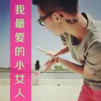 一左一右情侣qq头像千言万语还是没说那个字
