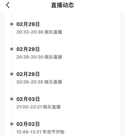 联手vac办电音节,小杨哥为何疯狂搞音乐
