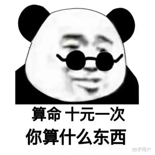 应聘
