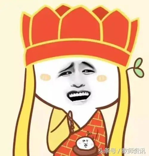 那些年,我们老师说过的最经典语录
