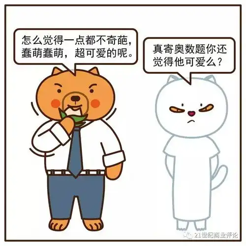 有一个奇葩室友是怎样一种体验
