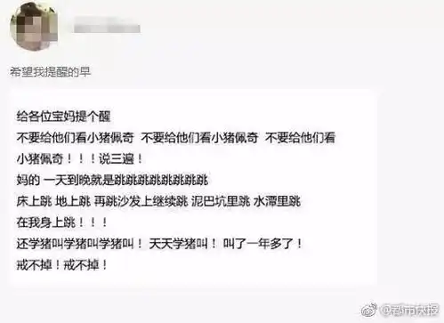 宝妈不要再让宝宝看这部动画片了孩子看完天天学猪叫
