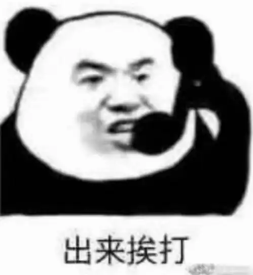 表情包没有人给我买雪糕冰可乐