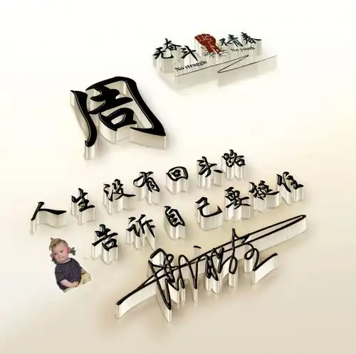 珍藏已久的微信头像,原创专属艺术签名头像设计,不要错过
