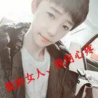 特别拽的男生带字头像微信头像图片大全