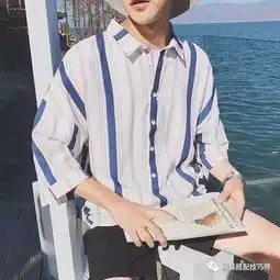服装搭配夏季男士搭配,衬衫短裤真是绝搭
