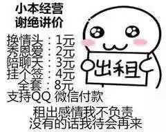 双11后,最害怕的事还是发生了
