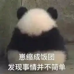 你老公和你老婆在一起啦