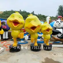 鸭子树脂价格鸭子树脂批发鸭子树脂厂家hc360慧聪网
