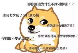 单身狗必点七夕让你得到不可描述的乐趣
