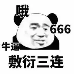 支付宝领红包短信竟是高仿官方从没发过....你在帮别人赚钱
