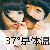 时尚清新qq情侣头像眼泪你忘了嘛
