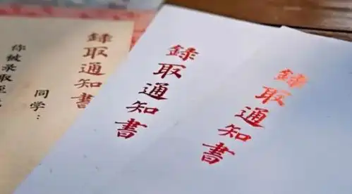 从魏碑到唐楷书法见证民族文化交流与融合