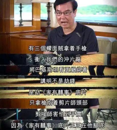 香港折叠40年黑帮巨星贼王巨富们残酷命运的四次交锋
