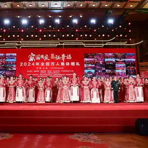 全国50个会场同步举办万人集体婚礼,5100多对新人喜结连理