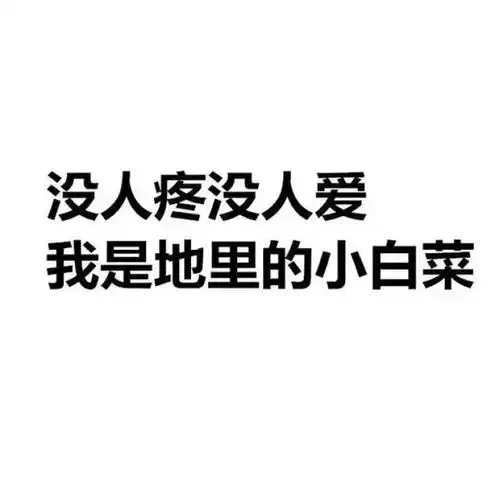 超个性的微信背景图
