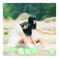 半边脸古风闺蜜头像微信头像图片大全
