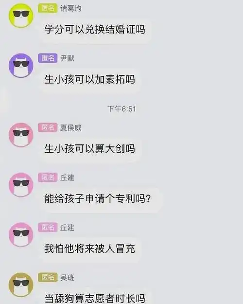 你看过最搞笑的搞笑图片是哪张