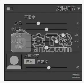 skinfiner磨皮美白工具下载v3.2.0官方版安下载
