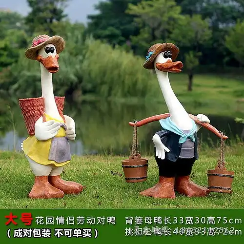 玻璃钢卡通小鸭子雕塑长春树脂雕塑鸭子厂家灵鑫雕塑