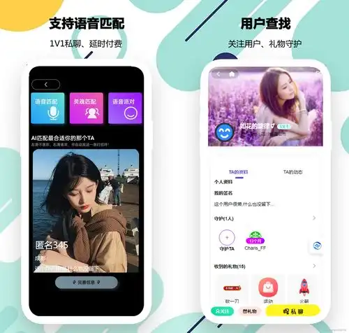 小程序apph5多端圈子社区论坛系统交友社交陌生人社交即时聊天私域话题社区论坛行业圈子小程序微信社区小程序圈子论坛社区小程序