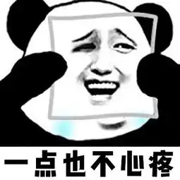我跟着周杰伦喝奶茶,结果居然踩雷了
