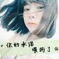 微信头像女生霸气超拽酷戴帽子微信头像图片大全
