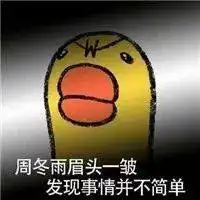 nike的logo竟然不是个对勾
