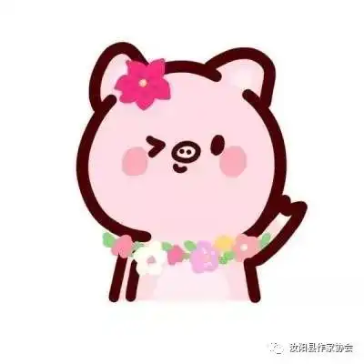 元月同题征文选登杨好利猪年说猪事
