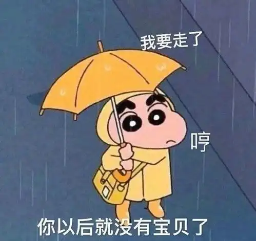 很酷的朋友圈文案
