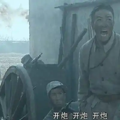 李云龙头像高清图片亮剑李云龙头像

