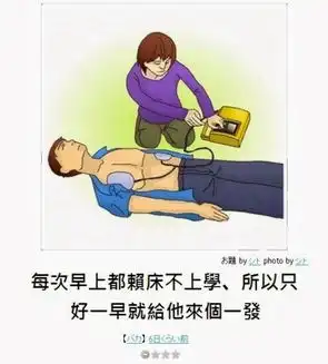 相爱相杀的二货情侣完全版囧雷傻缺209
