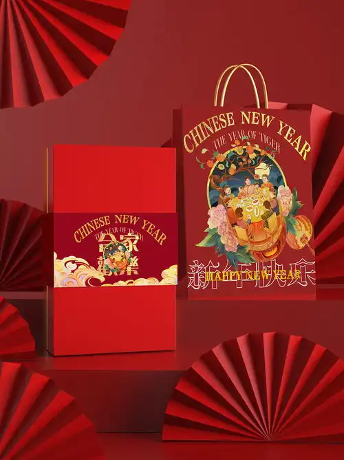 2022虎年新春贺图虎虎生威迎新春
