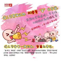 大胆持久去享受首席玩家情人节送durex