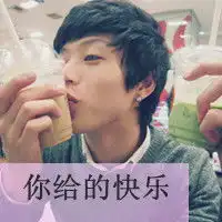 你不要离开我,这就是爱可爱萌非主流超拽情侣带字头像
