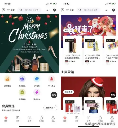 小程序商城提高转化的关键因素有哪些

