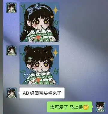 喝娃哈哈的情侣头像,喝ad钙奶的卡通头像,ad钙闺蜜头像
