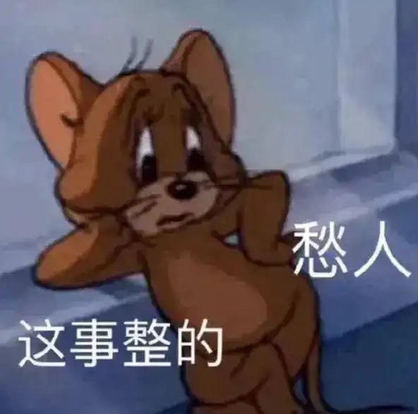 又一个大美女翻车成爽子2.0,这毁容式表情到底是什么鬼
