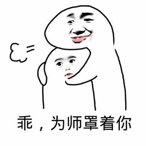 一组敲可爱表情图大哥您消气,我很好,真的
