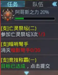 暗影战歌手游果盘客户端下载暗影战歌手游果盘版下载v1.1.1安卓版腾牛安卓网
